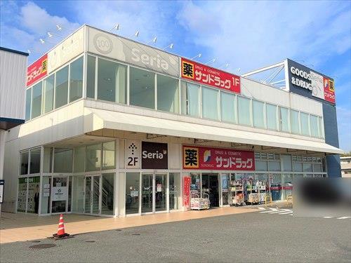 サンドラッグ戸塚深谷店（480ｍ）