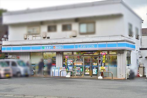 ローソン田谷店まで540m