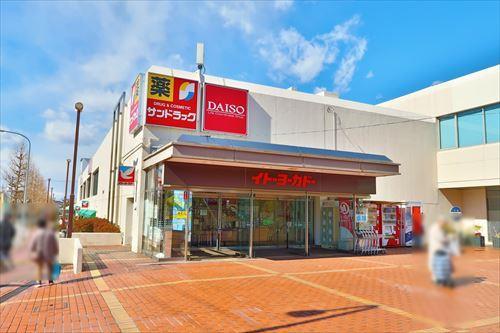 イトーヨーカドー桂台店まで260m