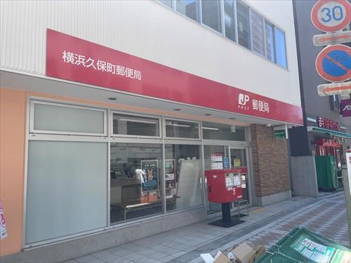 横浜久保町郵便局まで720ｍ