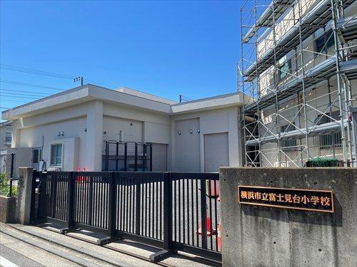 横浜市立富士見台小学校まで750ｍ