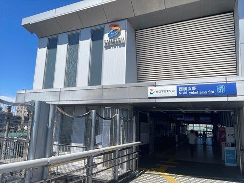 西横浜駅まで徒歩15分