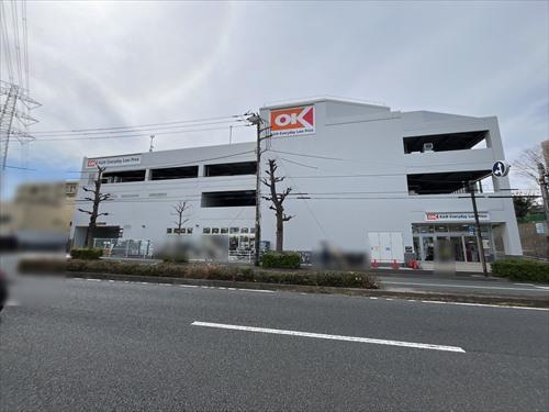 オーケー港南台店まで260m