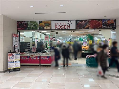 そうてつローゼン港南台店まで900m