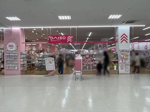 ダイソーロピア港南台店まで500m