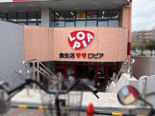 ロピア港南台店まで560m