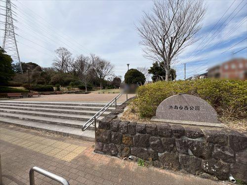 港南台西公園まで410m