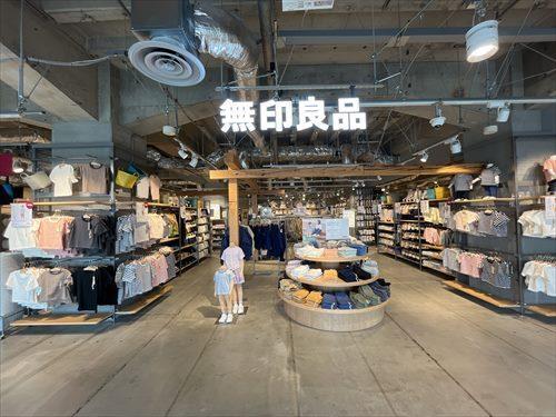 無印良品港南台バーズ店まで890m