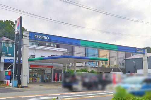 コスモ石油戸塚柏尾SSまで1350ｍ