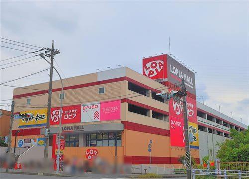 ロピア港南台店まで790ｍ