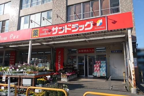 サンドラッグ上郷店まで720ｍ