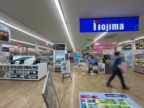 ノジマ港南台バーズ店まで1310ｍ