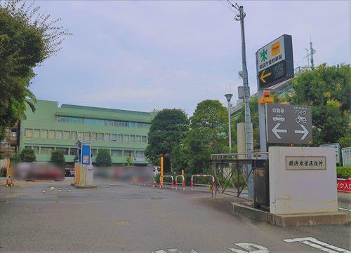 横浜市栄区役所まで1670ｍ