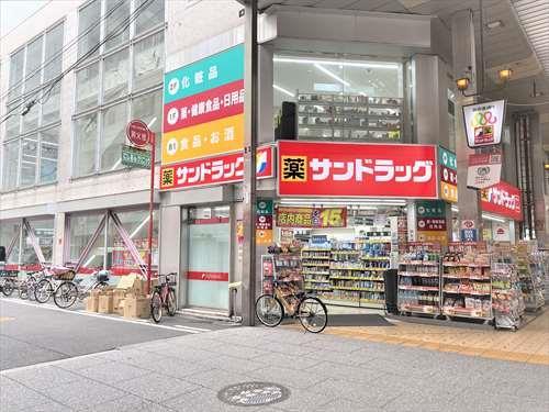 サンドラッグ姫路みゆき通り店まで630m