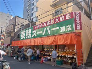 業務スーパー灘店　140m 　徒歩2分