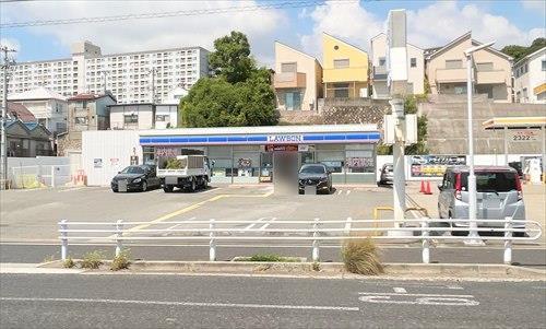 ローソン神戸夢野店まで500m