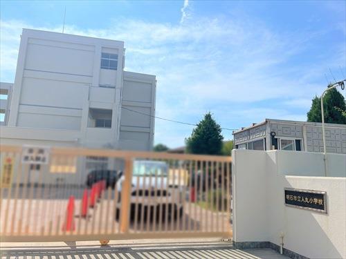 明石市立人丸小学校　約720ｍ徒歩9分