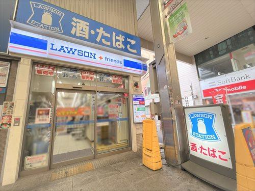 ローソン＋フレンズ山陽板宿駅店　徒歩2分