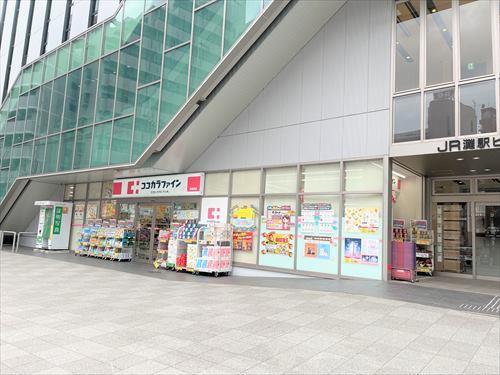 ココカラファイン灘駅前店まで150ｍ