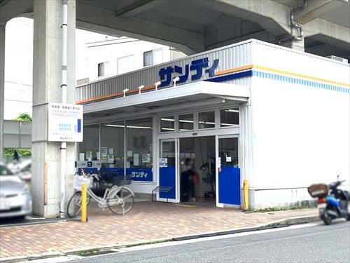 サンディ今津店590ｍ/徒歩8分