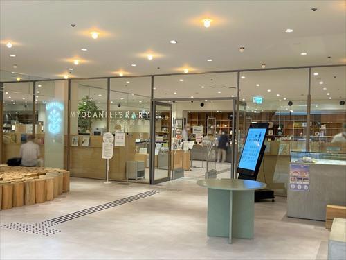 神戸市立名谷図書館650m徒歩9分