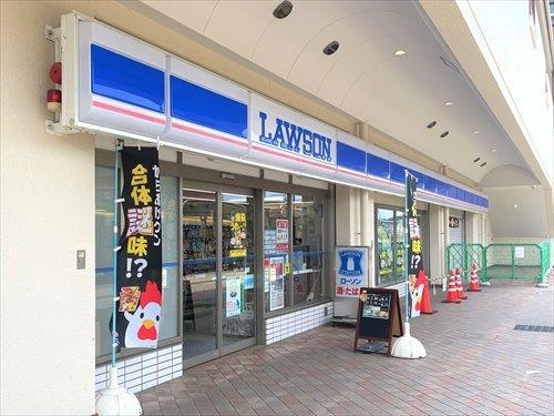 ローソン名谷駅前店700ｍ徒歩10分