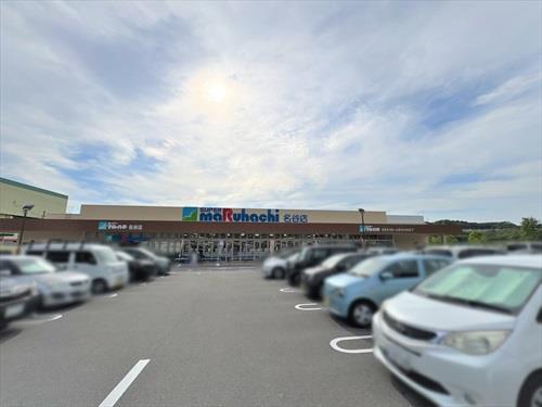 スーパーマルハチ名谷店 徒歩12分 スーパーマルハチ名谷店 徒歩12分