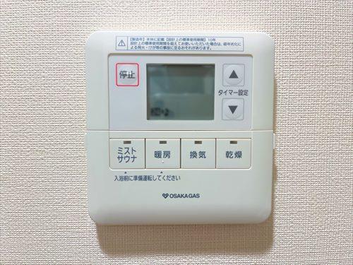 設備：浴室乾燥機リモコン
