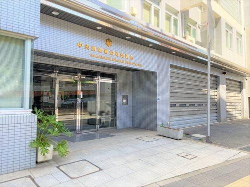中央消防署栄町出張所300ｍ徒歩4分