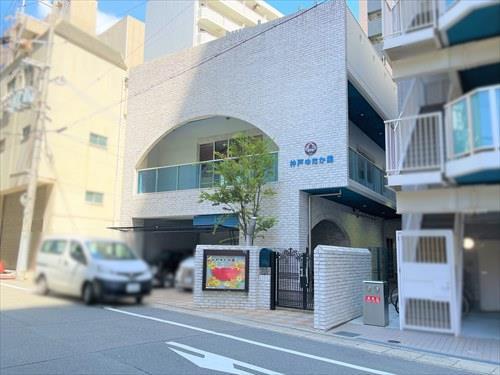 神戸ゆたか園120ｍ徒歩2分