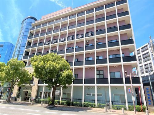神戸博愛病院330ｍ徒歩5分