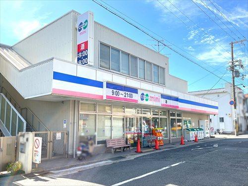 コープミニ摩耶290ｍ徒歩4分