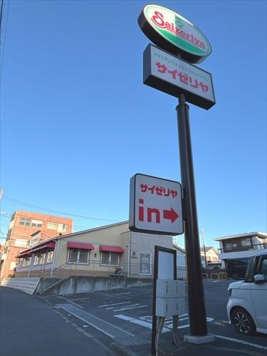 サイゼリヤ柏6丁目店170m