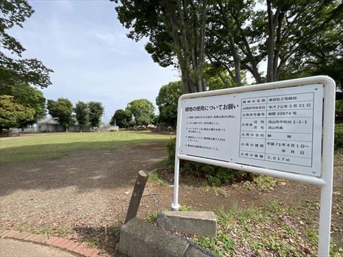 東初石2号緑地130m