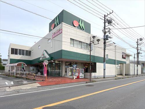 マルエツ初石店860m