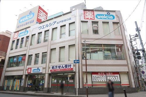 ウエルシア松戸駅東口店まで100m