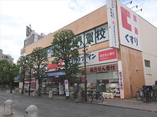 ココカラファイン用賀駅前店530m