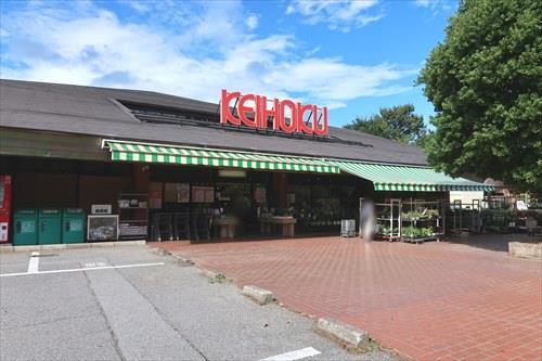 KEIHOKU布施店まで970m