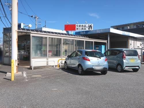 ビッグ・エー 流山東深井店まで730m