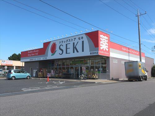 ドラッグストアセキ東深井店1190m