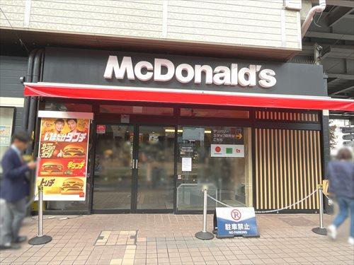 マクドナルド志村三丁目店180m