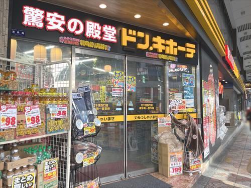 ドン・キホーテ北千住西口店540m