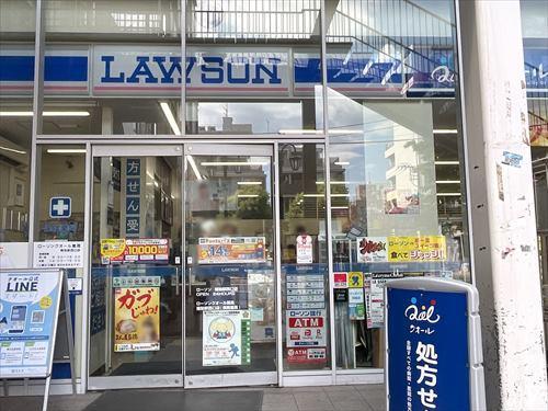 ローソン南柏駅西口店 590m