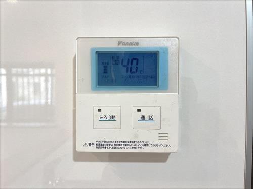 追い焚き