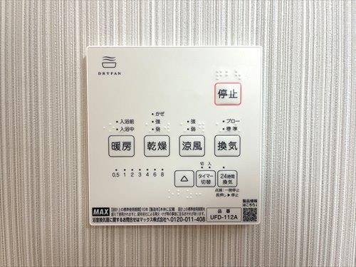 浴室乾燥機