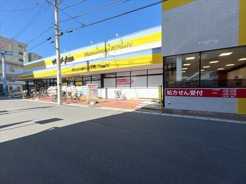 マツモトキヨシ馬橋店 1170m