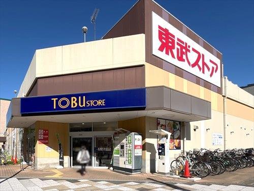 東武ストア馬橋店 1200m