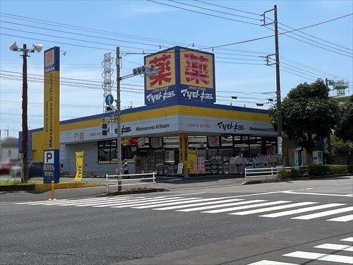 マツモトキヨシ二十世紀ヶ丘店 520m