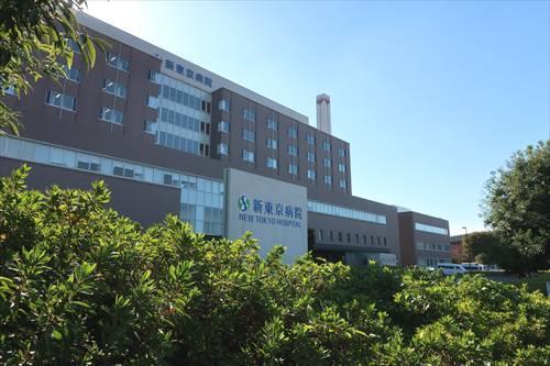 医療法人社団誠馨会新東京病院 1230m