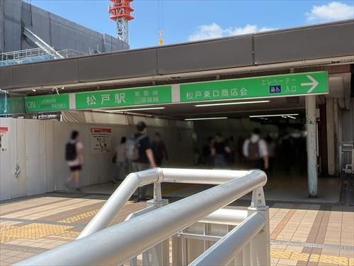 常磐線「松戸」駅 2430m